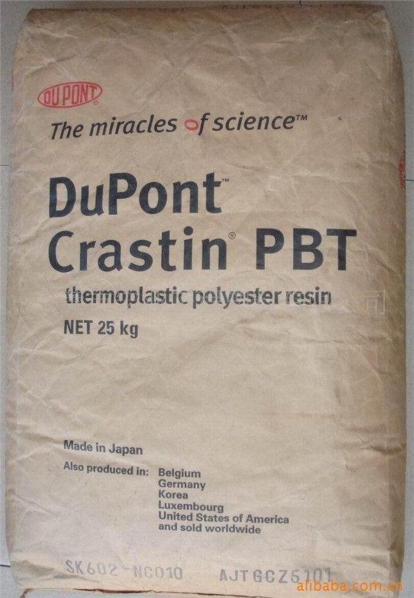 供应聚酯PBT